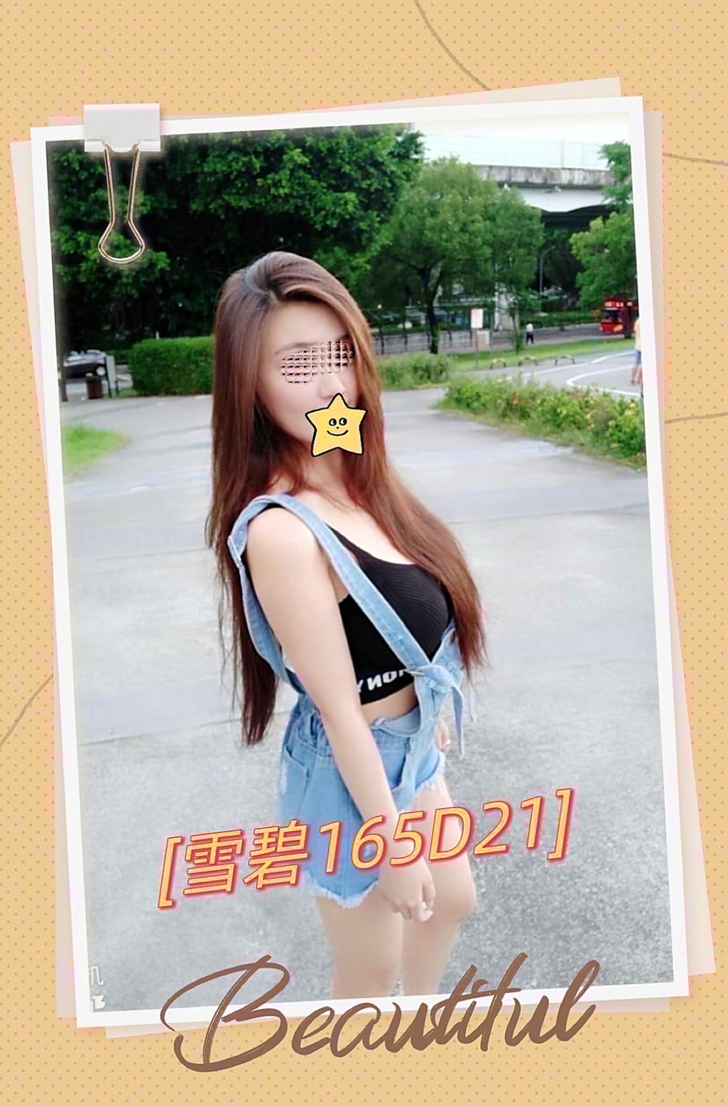 〔茄萣〕伴遊・夏夏・檳榔西施・身高165cm・體重50kg・胸圍D罩杯・年齡23歲・是一個很可愛的妹妹 等你來疼  啃咬龜頭 還會讓你射在嘴裏哦